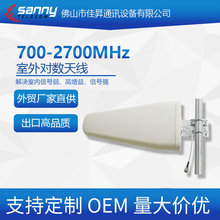 ���Q���Sֱ������Ʒ�|700-2700MHz 12dBi ���ⶨ�򌦔��쾀