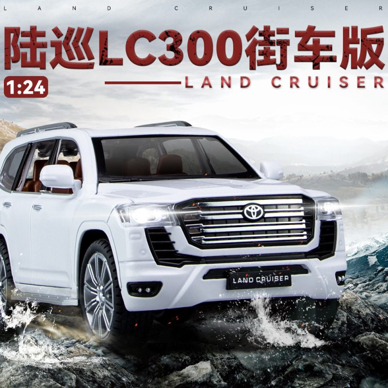 Jin Lifang 1/24 Fengtian Land Cruiser LC300 Alloy Car Model Acousto-optic Toy Land Cruiser