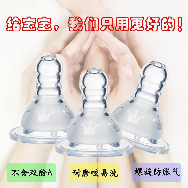 标口皇冠详情页11.jpg