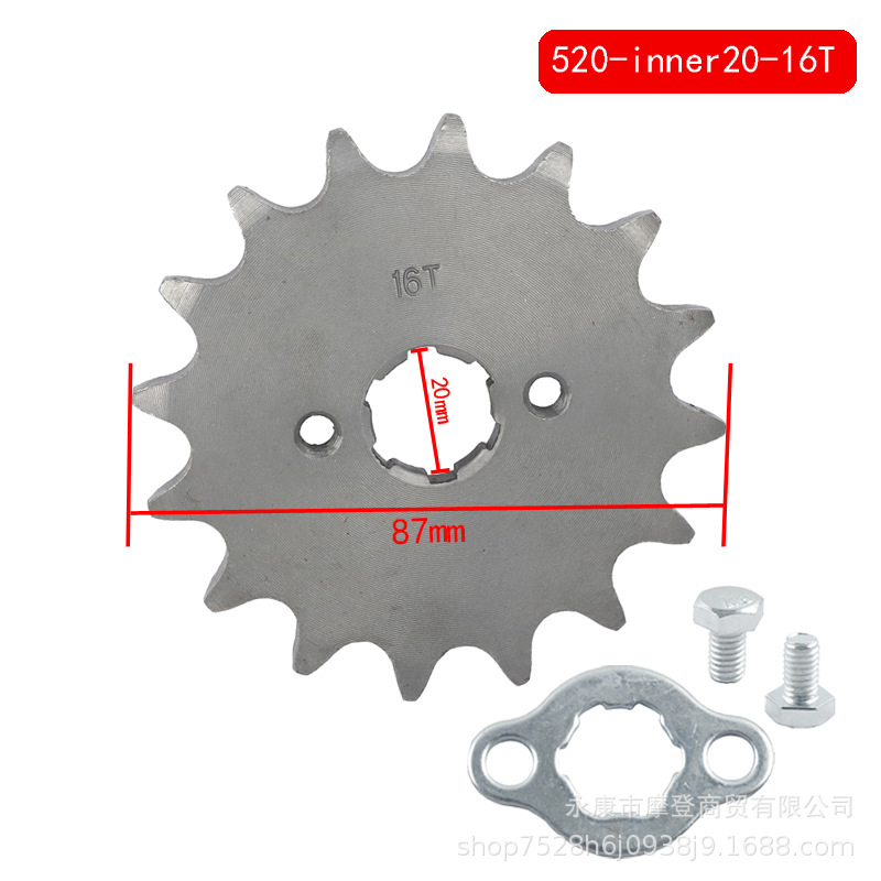 Off-Road Motorcycle Zongshen Cqr250 Accessories 520 Small Flying Small Tooth Chainwheel Small Sprocket 11 Teeth to 20 Teeth