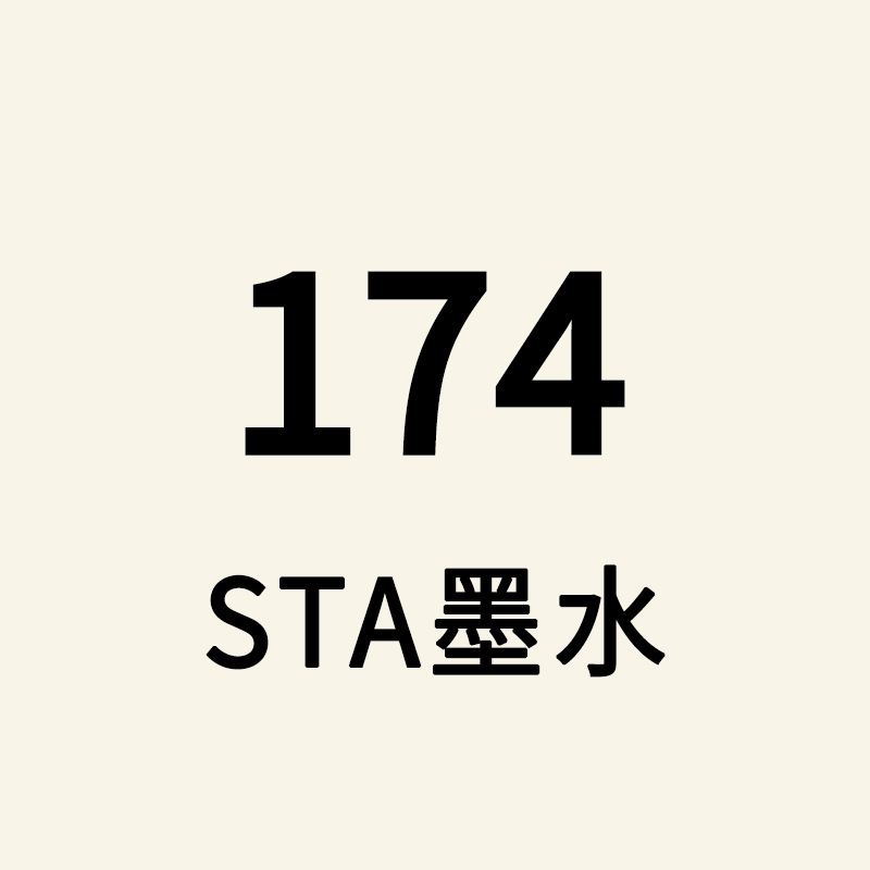 STA Sta3212BR marcador de tinta líquido de llenado único gran volumen de aceite de color líquido de secado rápido