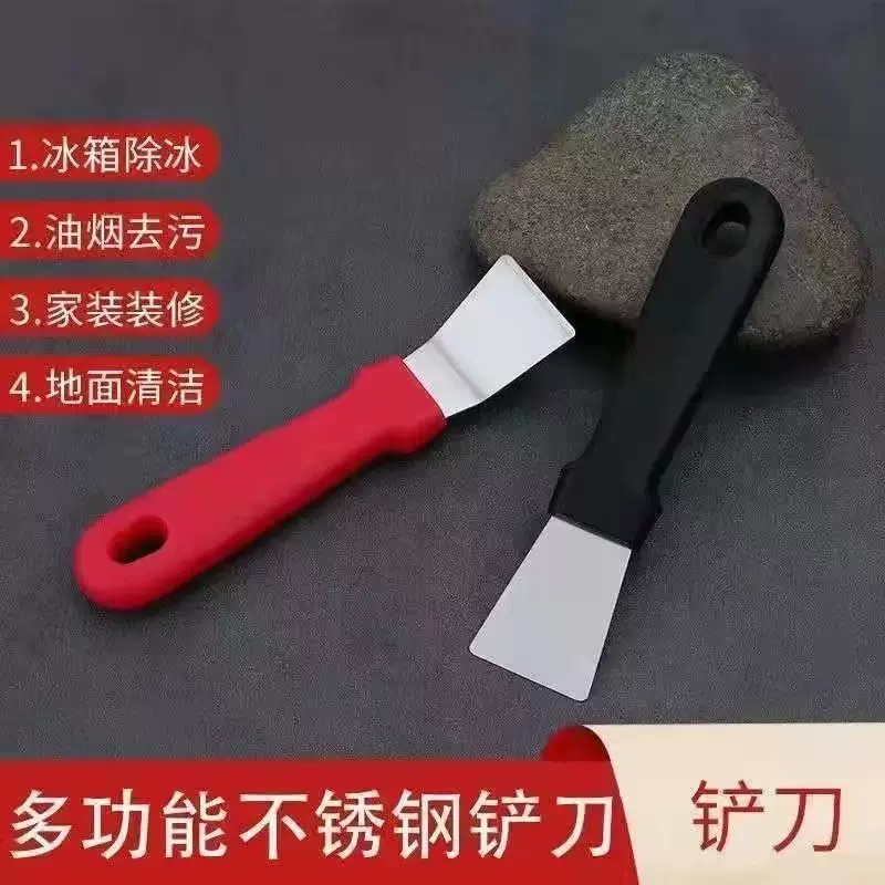 加厚锅底铲刀去油污工具黑垢焦油铲刀冰箱除霜冰铲子厨房家政清洁