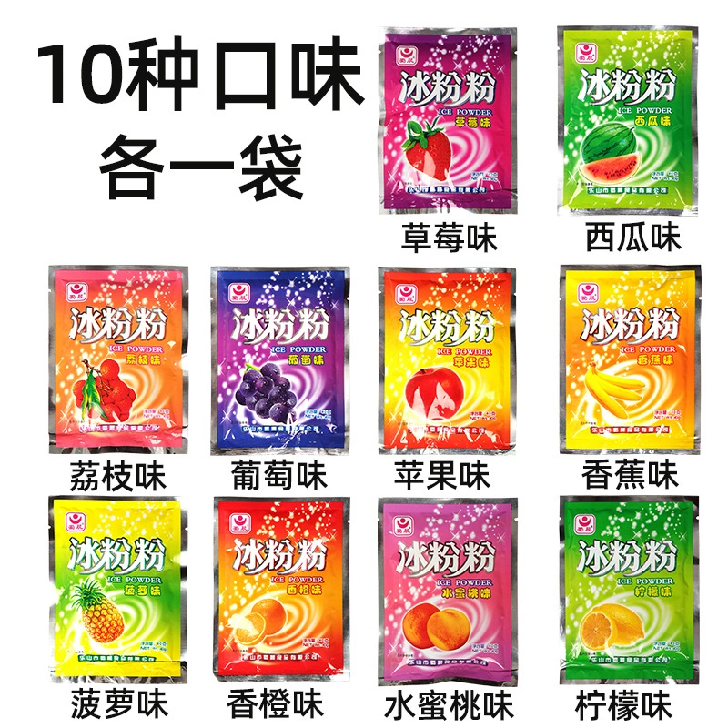 Порошок льда Shuchen 40 г цветной порошок льда красный фиолетовый фруктовый порошок льда