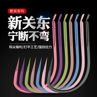 新关东鱼钩鱼钓散装无倒刺黑坑鲫鱼鲤鱼工程鲫鱼钩钓鱼渔具用品