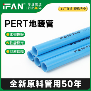 Pert Floor Heating Tube Pe-Rt Floor Heating Tube Breeding Floor Heating Tube Heating Tube Home Decoration Cyan Oxygen Blocking Floor Heating Tube