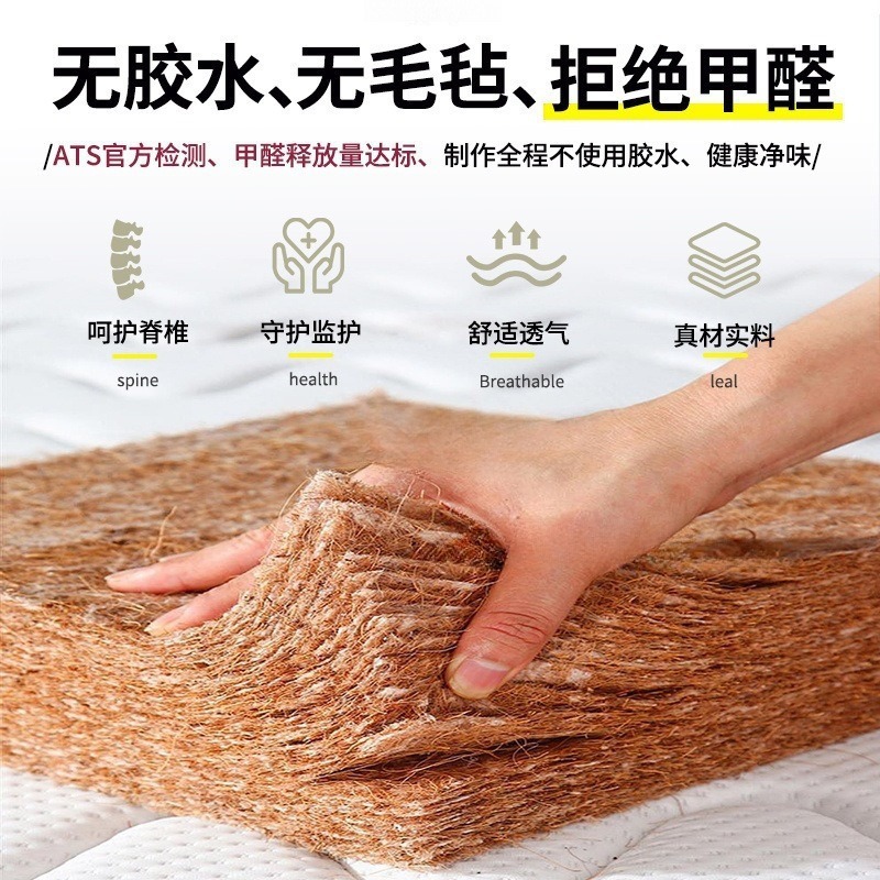 椰棕床垫硬垫家用棕垫儿童乳胶双人折叠榻榻米垫子工厂供应链|undefined