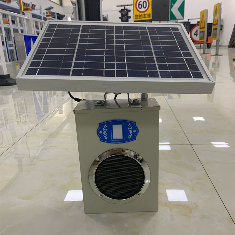 太阳能智能感应前方施工语音提示器路口语音播报器户外广播报警器