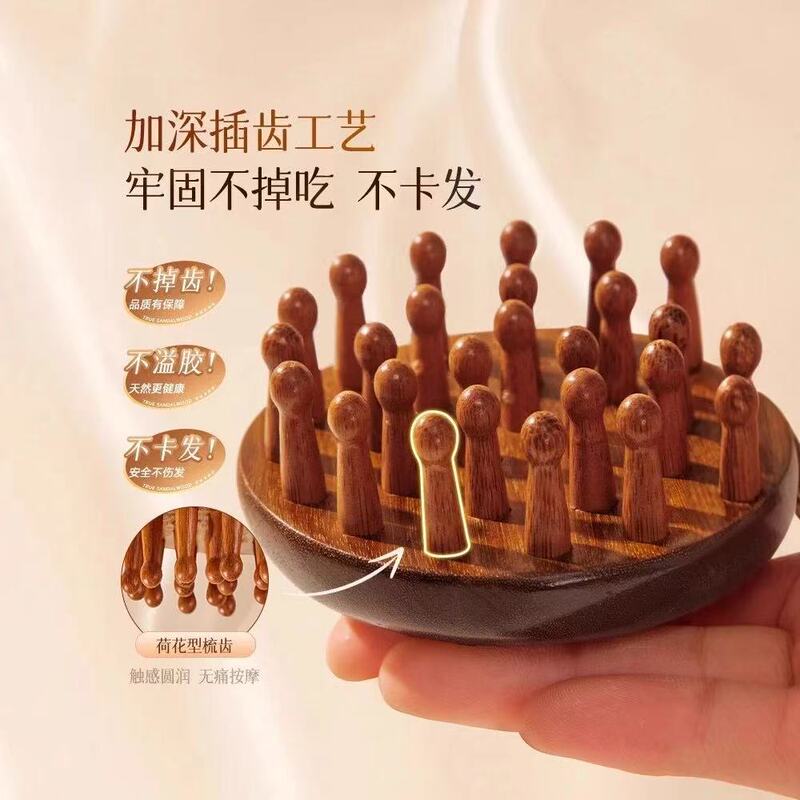 金白檀マッサージコーム、丸歯コーム、28爪歯リングコーム、蓮歯ヘッド木製コーム、全身マッサージ|undefined