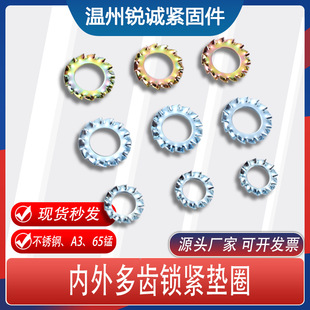 �S�ҬF؛����DIN6798A������X�i�o�|ȦGB862.2������X65�i304