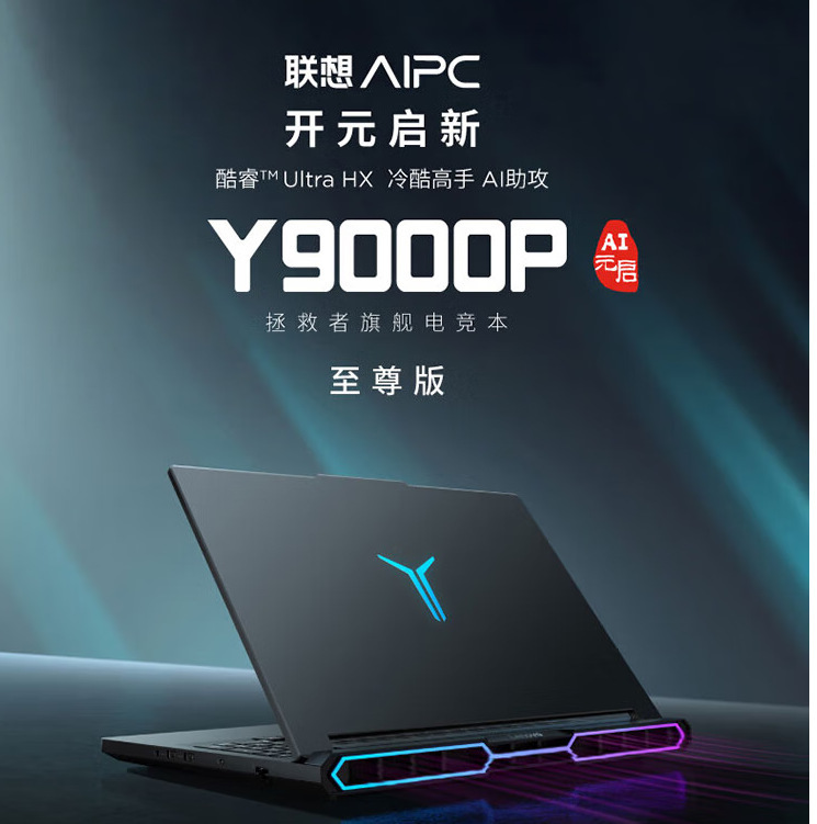 E-Sports Gaming Laptop Ultra9-275Hx 64g 2t Rtx5090 White Supreme Edition