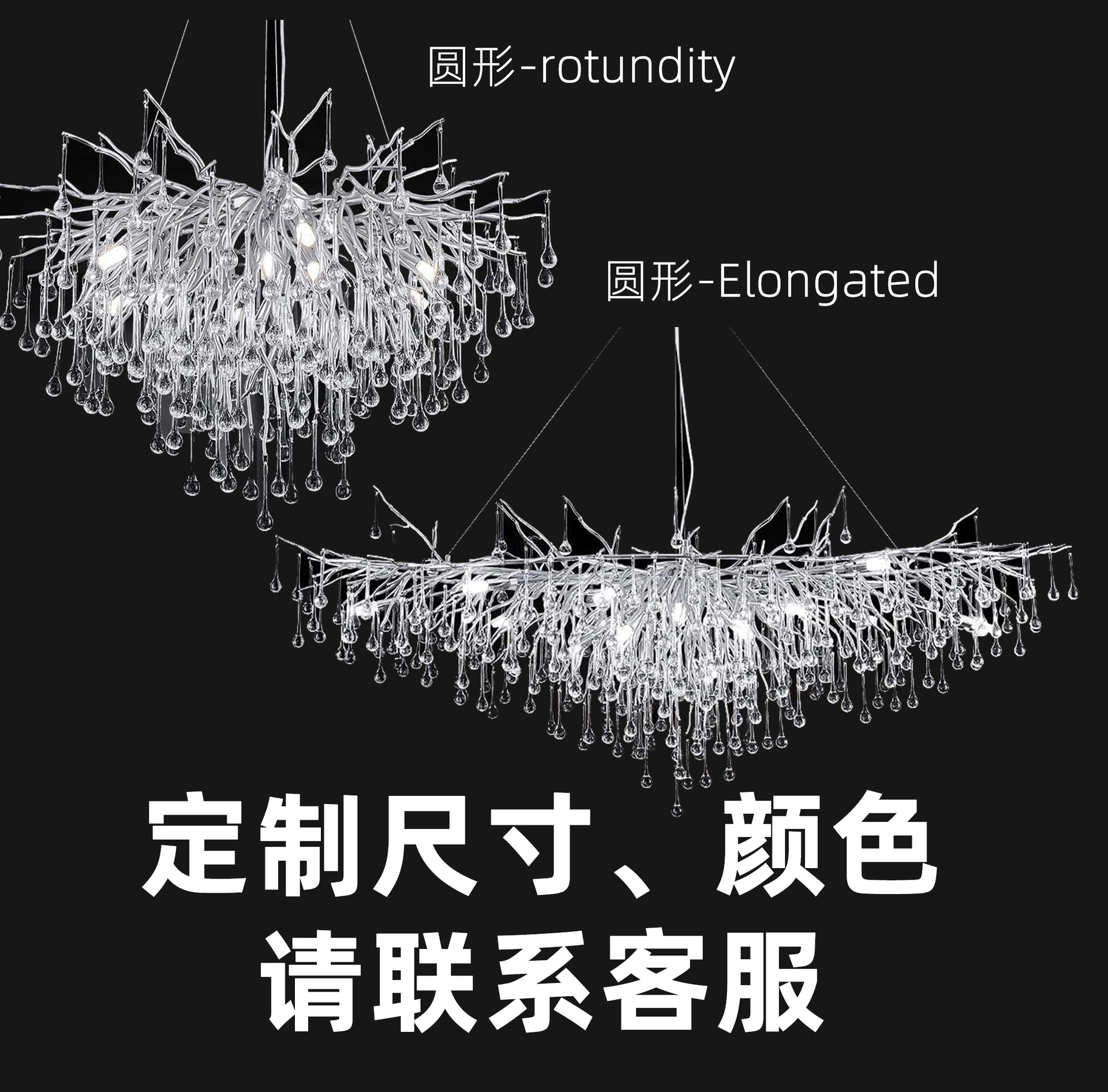 Araña de cristal de lujo ligero francés, restaurante, lámpara de rama de gota de agua posmoderna, sala de estar de villa, araña de aluminio de lujo