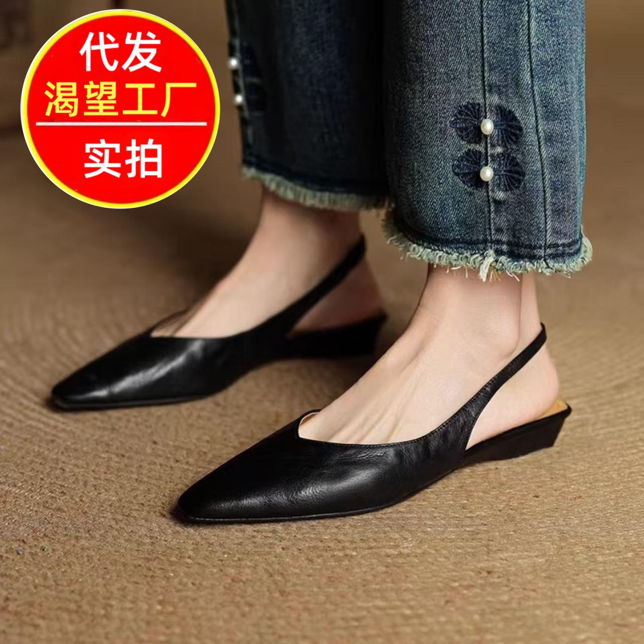 Fashionable French-Style Exquisite Pointed-Toe Backless Low-Heel Closed-Toe 2026 Summer Fashion Slip-On Women's Flat Comfortable Shoes