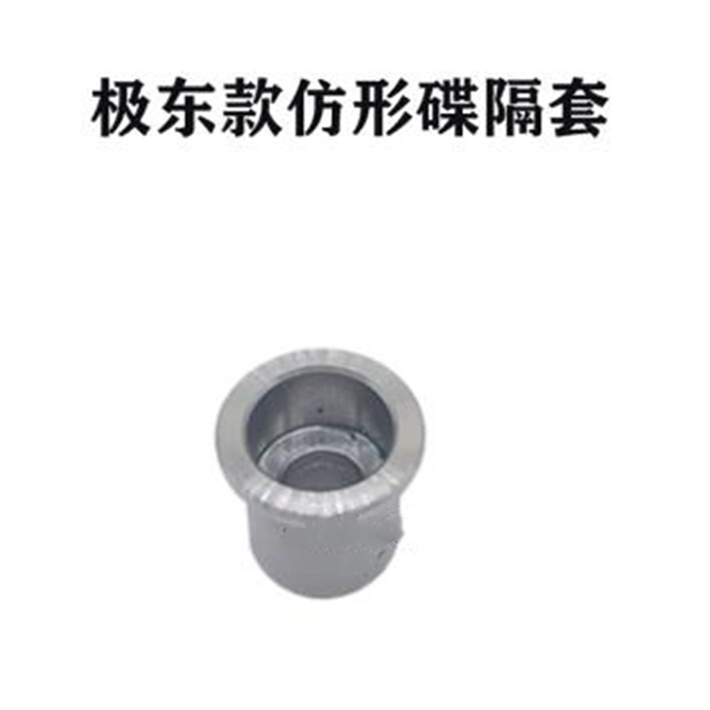 싱글 스페이서 슬리브