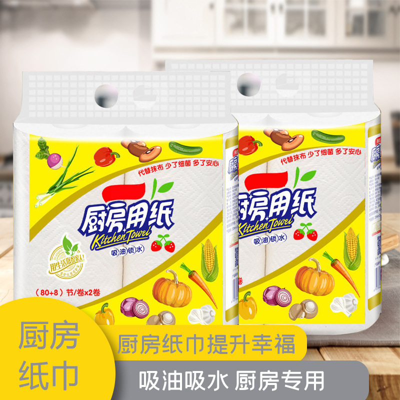 Lazy rag fried food kitchen tissue roll paper oil-absorbing absorbent rag large roll heart kitchen paper affordable