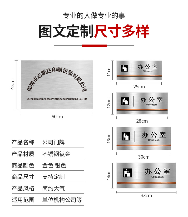 公司门头牌字牌匾不锈钢室外金属钛金办公室门牌腐蚀标牌订 制-阿里巴巴
