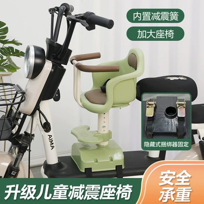 child baby baby seat | Electric car child seat