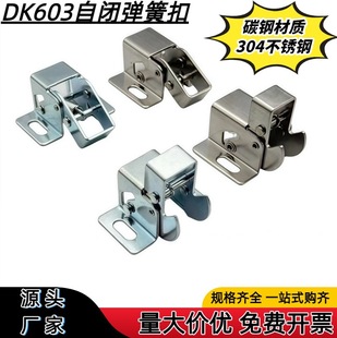 DK603���]���ɿ��iC-850-5���ɴ����ײ�T��ײ���Ԅ��P�]늙��T�i