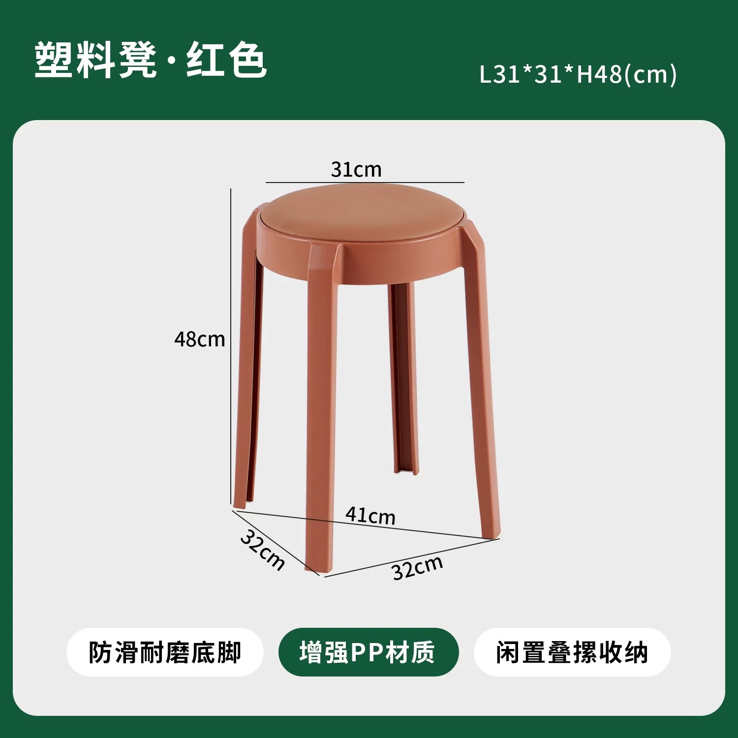 빨간색