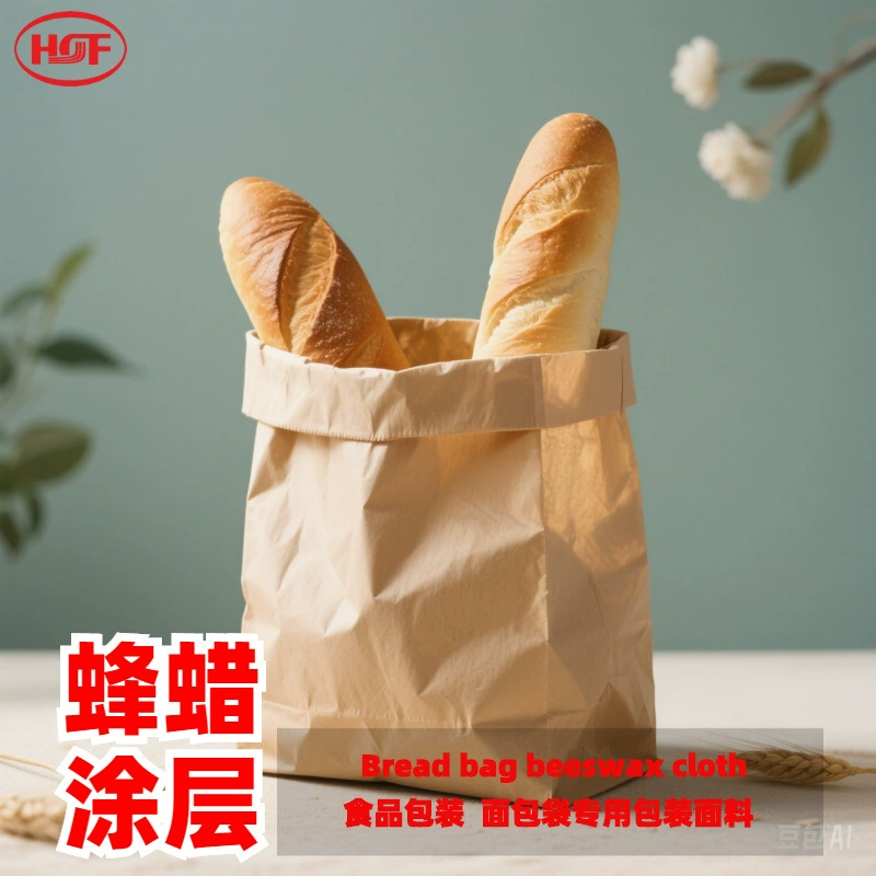 Завод-производитель напрямую поставляет пакеты для хлеба, протестированные FDA, которые используют большое количество пищевой многоразовой ткани для консервации пчелиного воска.