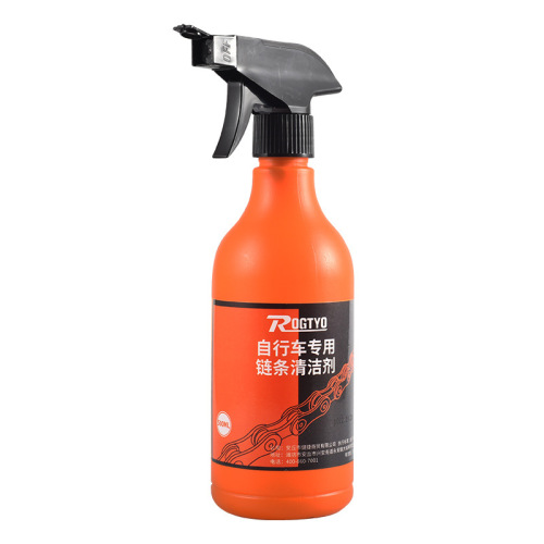 Bicycle chain cleaner, bicycle body gear plate, flywheel gear plate cleaning oil, mountain bike road bike chain cleaner