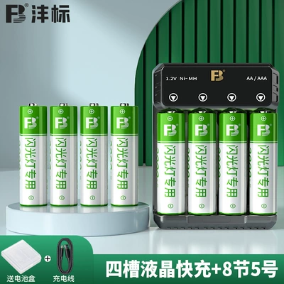 Charger Flash Ccd, Hibrid akkumulyator batareyaları - 4-slot-fast-charging-8-section-no-5