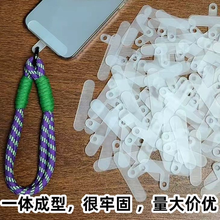 Ремешок для мобильного телефона, прокладка для литья под давлением, цельный камень, универсальная фиксированная нашивка, зажим для предотвращения потери, подвесная деталь, прозрачная и ультратонкая