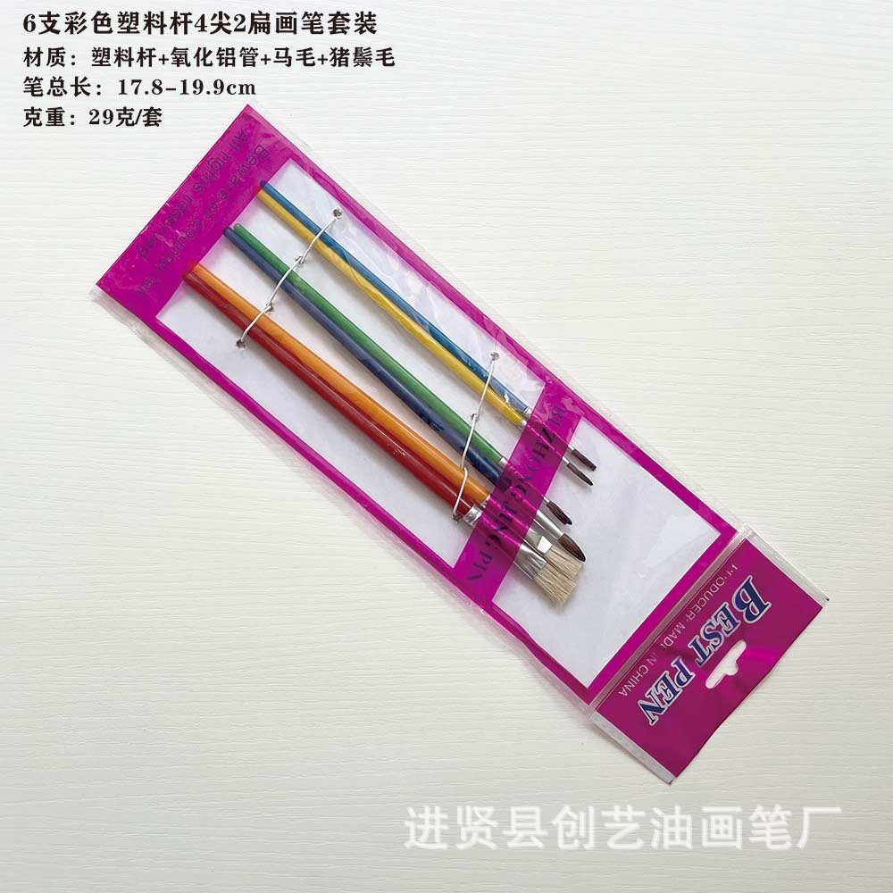 Plastic brush