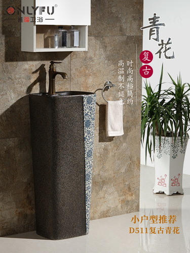 IYR7 Retro Integrated Pole Basin Courtyard Chinese Style Outdoor Standing Sink Black Personality Balcony Sink Basin