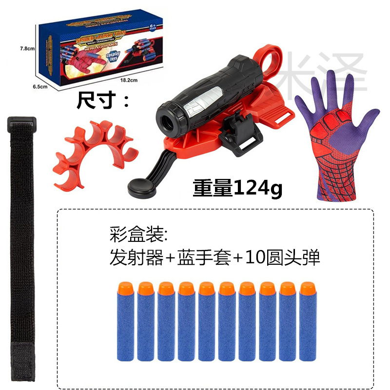 Hộp màu: bệ phóng găng tay màu xanh 10 đầu tròn