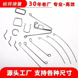 异形弹簧;拉伸弹簧;扭转弹簧