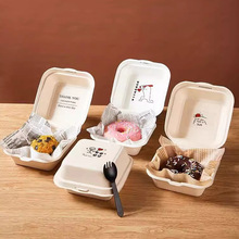 网红手绘便当蛋糕盒子蛋糕便当盒一次性纸浆餐盒贴纸打包盒汉堡盒