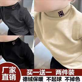 儿童半高领德绒打底衫秋冬男女童日常简约卡通上衣中大童长袖t恤