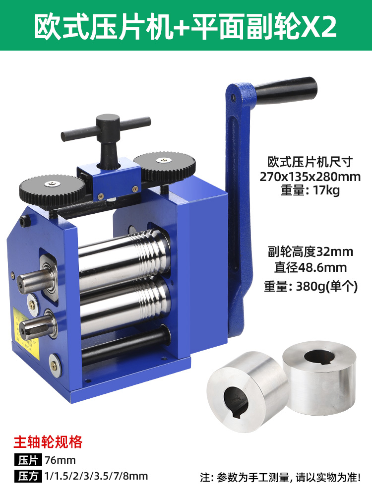 Prensa de tabletas europeas pequeña joyería de oro y plata procesamiento de alambre de bobinado de prensa manual herramienta eléctrica de punción de oro equipo