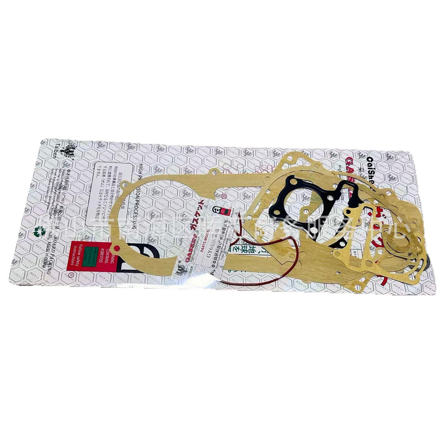 Junta de motor de motocicleta CBT125CM CG150 CA250 Junta de sellado de aluminio de aluminio completo GY6 FT110