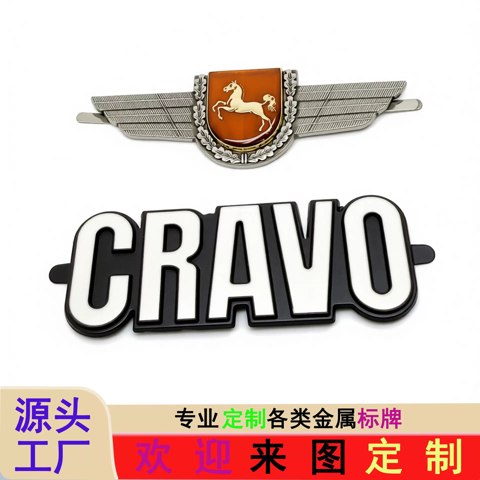 金属标牌定制logo锌合金压铸古铜牌商标铭牌不锈钢腐蚀带脚柱标牌