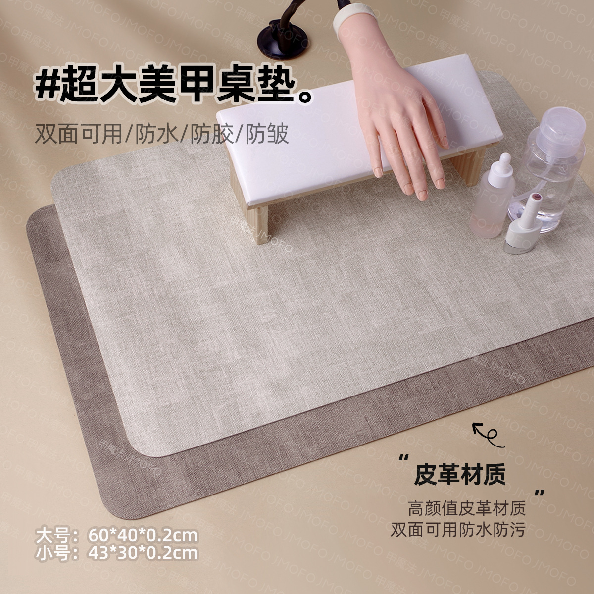 Extra Large Manicure Table Mat New Waterproof, Scratch-Proof and Glue-Proof Accessible Luxury Leather Japanese Normcore Manicure Tablecloth Manicure Tools