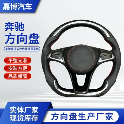 Steering wheel steering wheel assembly modification supports customization