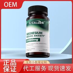 L-CALORIE-MAGNESIUM52000mg36グラム0.6グラム * 60緑白瓶公式純正品震え音速手