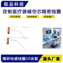 Դ�^���S�� ����Ȧ΢�͸Б���Ȧ�t���O���t����е��о���ܾ�Ȧ