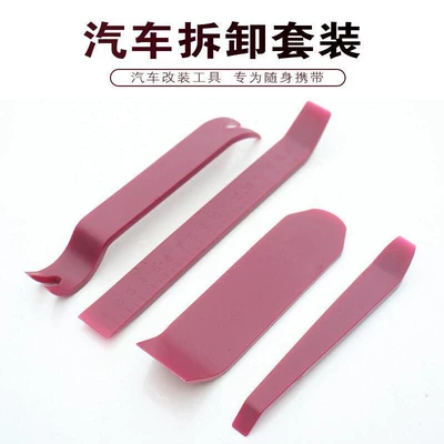 Repair kit: Dismantling Dashboard, Door Panel