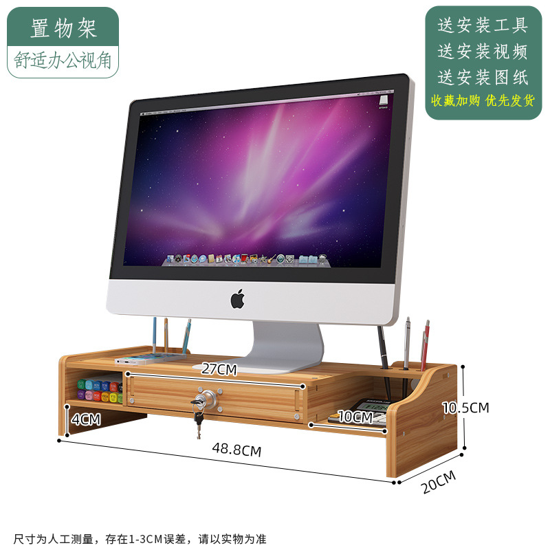 Monitor de la computadora de escritorio soporte de pantalla base de escritorio teclado rack de almacenamiento soporte de elevación rack