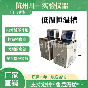�a��ˮ���Ͳ� �ضȲ��Ӷ�0.01�߾�����ʽ���P�CHSC-6С����5��