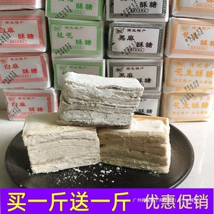 ���ں����a���Ǻڰ�֥�黨���𻨷���Ѩ���ǂ��y�ֹ���ʳС���c