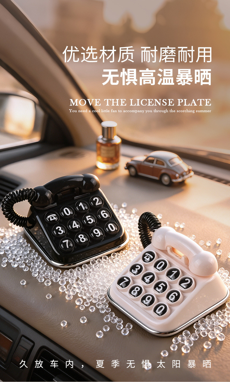 [In Stock] Cross-border Vintage Telephone Temporary Parking Sign, Creative Car Number Plate, Magnetic, Hidden, Anti-Leakage