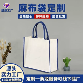 麻布袋;帆布袋;无纺布袋