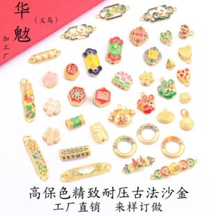 DIY�߱�ɫ�ŷ�ɳ��ƽ��ϲ�����Ҹ������ܭh�D�\���diy������