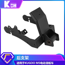 �羳��ƷKUGOO 늄ӻ���܇M5��ƽ���݆֧�μ�늙C�̶���������l