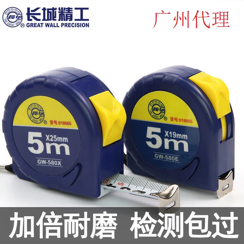 Великая китайская стена Seiko измерительная лента 5 м подлинная высокая точность 3 м 10 м износостойкая линейка коробки утолщенная и жесткая стальная рулетка