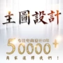 运动拍照淘宝精修化妆品