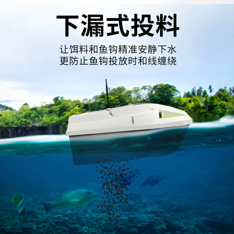 高出力の網を引いて船を打ちます。スマートリモコンは自動的に餌を投げます。|undefined
